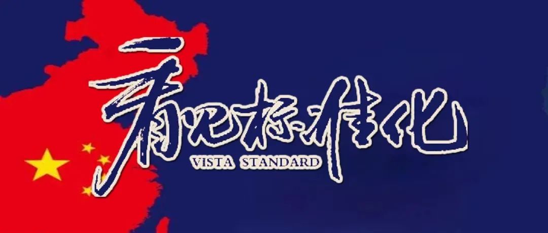 征集委员！13个国家TC